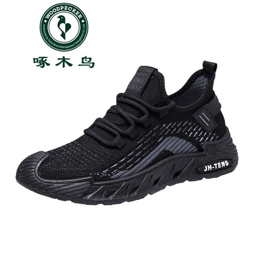 Woodpecker grande taille Chaussures pour hommes Spring Nouveau Mesh Sneakers respirants à la mode et polyvalente Sofle Fashion Fashion Casual Running Shoes 9225 Beige 43
