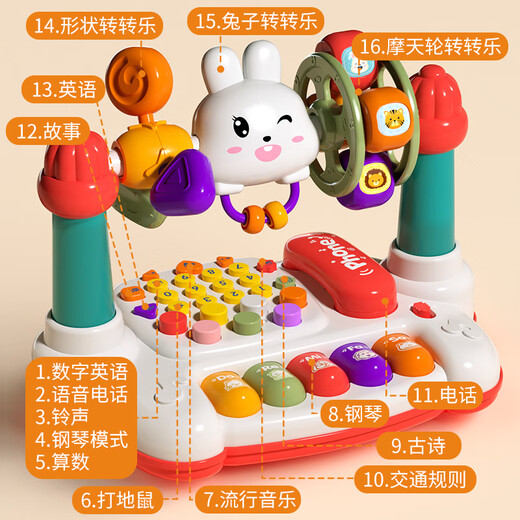 益之宝【新品】婴儿玩具6一12个月34早教1-2岁0男宝宝8六9七九八女孩7幼 16合1豪华版红+串珠手拍鼓粉-充电