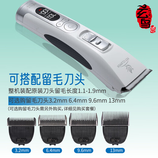 Xuanniao Pet Special Shaver for Dogs to Leave Hair Teddy Bichon Electric Clipper for Pet Shop P100-6.4-9.6