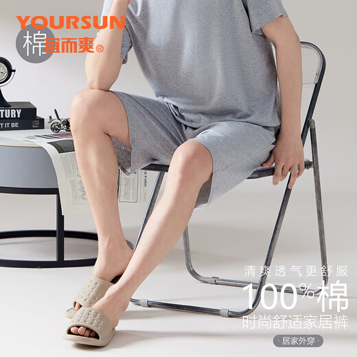 Yi ershuang [100% coton pur] pantalon de pyjama pour les shorts minces d'été pour hommes en vrac et décontracté peut être porté à l'extérieur pour le pantalon à domicile pour hommes