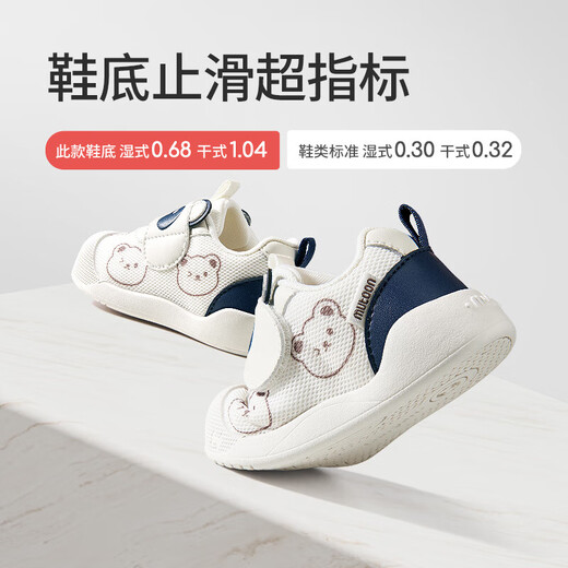 Shepherds stabile Schuhe Original National Treasure Panda Kleinkind Schuhe 2025 Herbst neue Mädchen weiche Sohle Babyschuhe Babyschuhe Panda Pulver 17 Schuhe Innere Länge 13,0 cm/geeignet für Fußlänge 12,5 cm