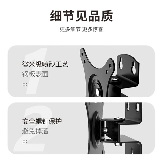
LUCKPRO monitor wall mount Computer monitor bracket Wall mount Computer bracket Monitor wall mount Monitor wall mount Desktop wall mount DH600