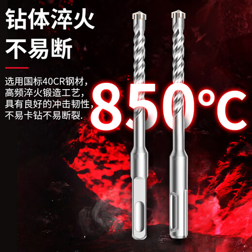 Delixi Electric Cross Impact Electric Hammer Drill Bit Concrete Wall Tungsten Steel Alloy Drilling Square/Round Shank Alloy Drill Bit 6*110mm Round Shank Concrete/Granite/Marble