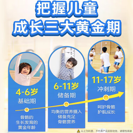 南京同仁堂蛋白质粉青少年蛋白粉搭增强免疫力补充营养学生学习记忆好长个高 牛初乳蛋白粉*2罐+【高端礼袋】