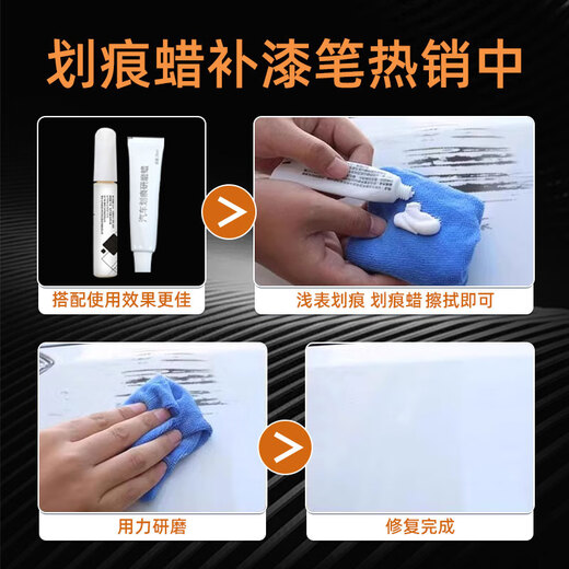 Yulongyuan Volkswagen Sagitar touch-up pen original car color matching special touch-up paint deep scratch repair modification supplies suitable for polar white paint touch-up pen + scratch wax + sandpaper Volkswagen Sagitar original paint color