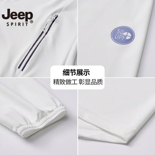 JEEP SPIRIT户外冰丝防晒衣男士2025新款夏季防紫外线透气反光防晒服 9905女-黛紫色 【UPF50+可拆帽檐 L