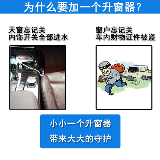 适用于宝马升窗器新12357系X1iX3X4X5X6OBD关窗宝马一键升窗 7系 09-16年