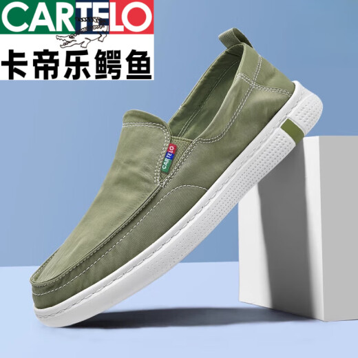 卡帝乐鳄鱼（CARTELO）帆布鞋男休闲鞋一脚蹬男鞋夏季透气男士老北京布鞋男款新品防滑 卡其色-百搭轻盈-6628 42 标准运动鞋码
