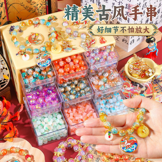 Luo Li jouet perlé filles cadeau d'anniversaire 3-6 ans bricolage fait à la main filles 7-12 bracelet boîte à bijoux enfants élèves de l'école primaire