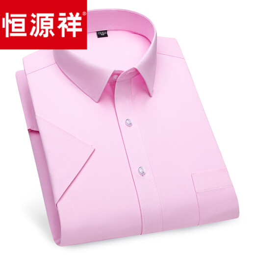 恒源祥弹力竹纤维白色短袖衬衫男士商务休闲冰丝纯色大码衬衣抗皱 DX6636 42