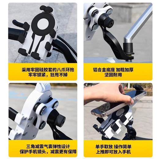 Jingchuan Asahi mobile phone holder for electric vehicles, new shockproof and rainproof belt shock absorber, motorcycle and bicycle rider mobile phone navigation holder, black and white handlebar style + small helmet, air bag shock absorption, installation pipe diameter 22-32mm/4.7-7 inches mobile phone