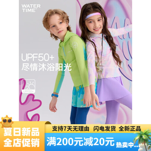 WATERTIME儿童泳衣长袖长裤新款男女中大童潜水温泉保暖防晒衣 梦幻粉2件套 12060-尺码6 165