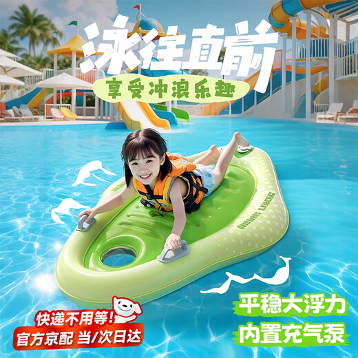 Chishe inflatable boat, kayak, children's floating water play swimming ring, swimming pool, small kayak with handle, inflatable floating board, surfboard - voyage green (specially thickened/self-inflated), length 117cm/width 75.5cm (load capacity 80Jin Jin is equal to within 0.5kg)
