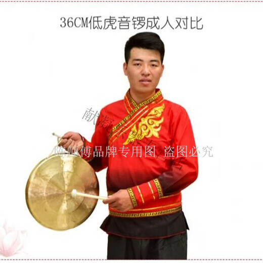 陈师傅响铜铜锣中音手锣大小苏锣高中低音虎锣威风锣戏剧响铜乐器锣 36cm低虎音锣2.3斤+锣锤