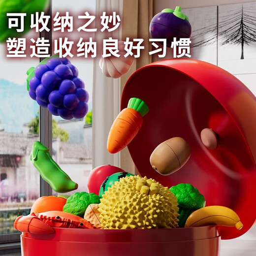 古欧（GUOU）儿童过家家蔬菜水果玩具切切乐可剥仿真苹果收纳早教3-6生日礼物