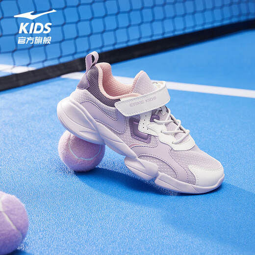 Hongxingerke (Erke) Kinderschuhe für Jungen- und Mädchen -Sportschuhe für Kinderpolsterung leichte Laufschuhe für Lavendelpulver/Mikrokristallweiß/mysteriöser Lila 33