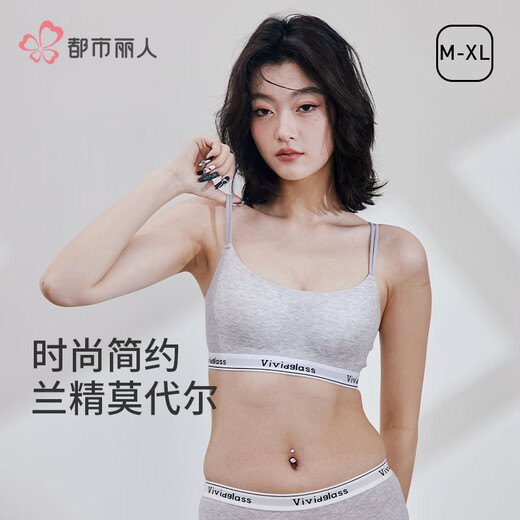 Urban Beauty Modal Seamless Cross Back Sports Bra Women's Small Breast Gather Thin Vest Anti-Sagging Bra Set