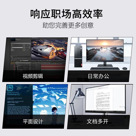 Lenovo (Lenovo) ThinkCentre M950T M960T Core Desktop-Host-Computer der 14./13