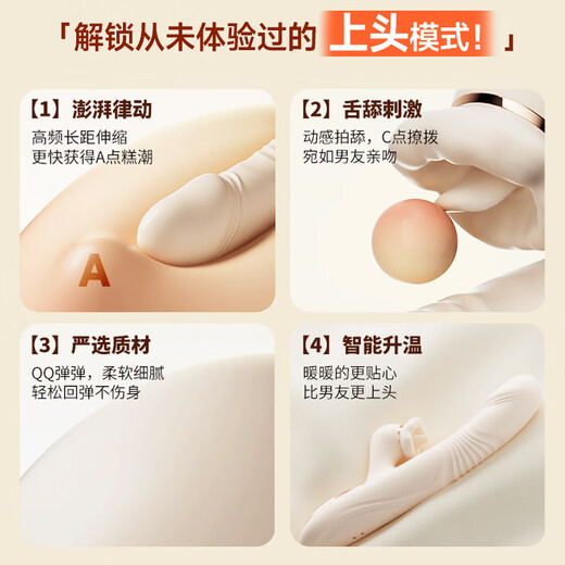 姬欲震动棒女性专用工具振动按摩棒小玩具自慰卫器我安成年人情趣用品