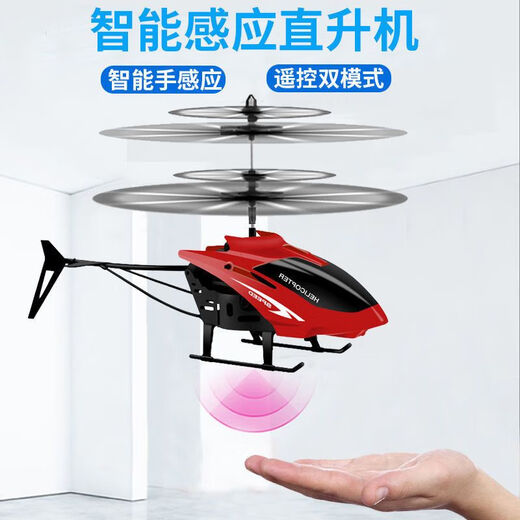 Laditu Fernbedienung Hubschrauber wiederaufladbare induktive Federung und Herbstresistente Jungen und Kinder Spielzeug für kleine Drohnenflugzeuge Top-End-Version rot [Advanced Aircraft + Lading Cable + Handle Fernbedienung]