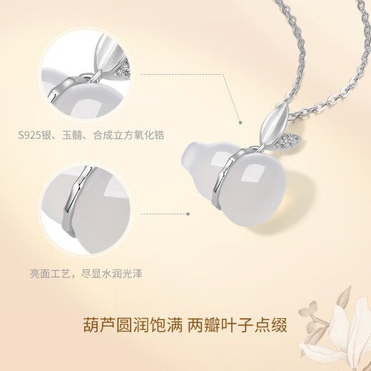 Saturday Fu Fulu Gourd Pendant Women's S925 Silver Necklace Auspicious Chalcedony Pendant Birthday Gift J0612306 40+5cm