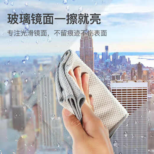 TYZAYR Japanese fish scale rag for glass cleaning without leaving traces, thickening and enlarging the kitchen, absorbing water without shedding and leaving clean, thickened model/three colors/5 pieces 30*60cm