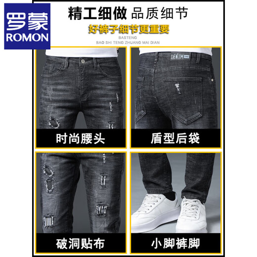 Romon Ripped Jeans Men's Summer Thin Style 2025 Nouvelle tendance décontractée Elastic Slim Fit Long Men's Long pantalon 6636 Black 36