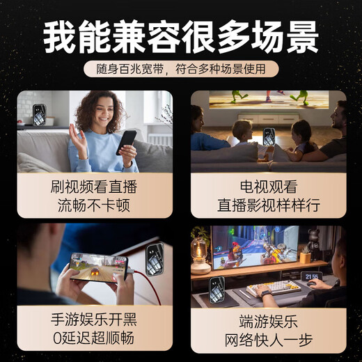 Feijin 2025 new 5Ghz portable wifi6 wireless network card wif mobile car wilf router unlimited three-network universal portable high-speed national traffic card broadband card-free flagship version free traffic * 5G dual frequency - contact customer service to receive gifts