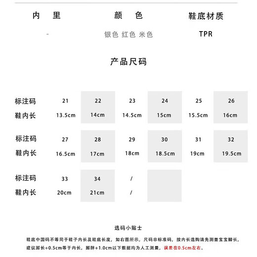 Baby girl princess shoes fashionable and elegant girls leather shoes 2025 new autumn soft sole non-slip princess pumps red 27 inner length 16.5cm