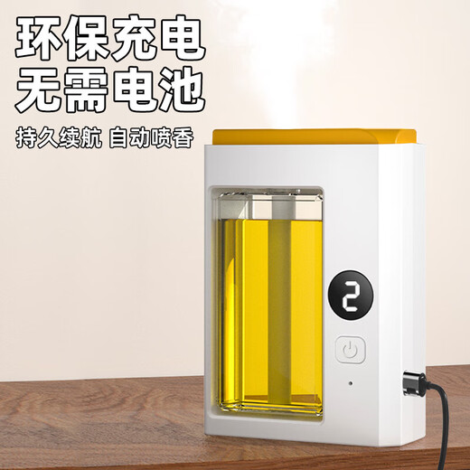 Aromatherapy indoor birthday gift female air freshener home bedroom toilet fragrance aromatherapy machine essential oil J2 digital display version aromatherapy machine 1 set + 3 bottles of perfume Shangri-La Incense