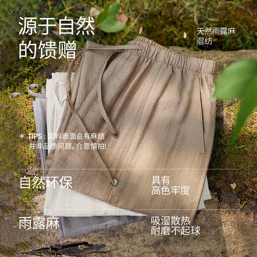 Eifli (eifini) eifli bingsi yamamoto pantalon pour les femmes 2025 printemps et été de style mince des gens qui portent des pantalons décontractés de lazy largement lâches en lin 80-105jin [Jin est égal à 0,5 kg]