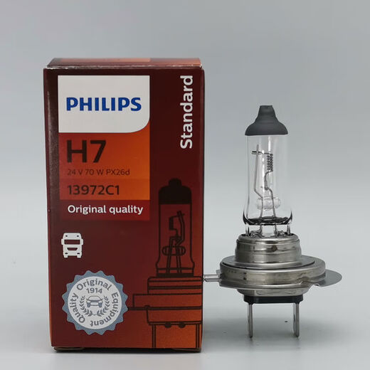 
Litian Philips H1 H3 H4 H7 24V 7570W 100W Machine Tool Truck Original Super Bright King Quartz Light Bulb H724V100W13975 Single