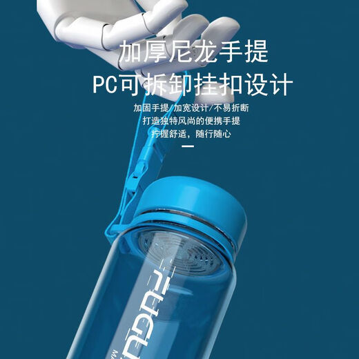富光2025新款【9221次回购】富光超大容量太空杯男女学生专用便携防漏 1000毫升-海洋蓝-耐热耐摔