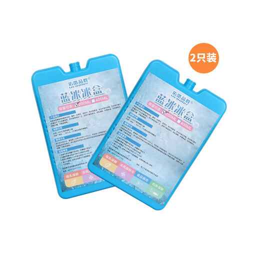 Youkupinsheng Bio Blue Ice Box Bag Recyclable Ice Brick Car Breast Milk Refrigeration Ice Board 200ml 2 Pack