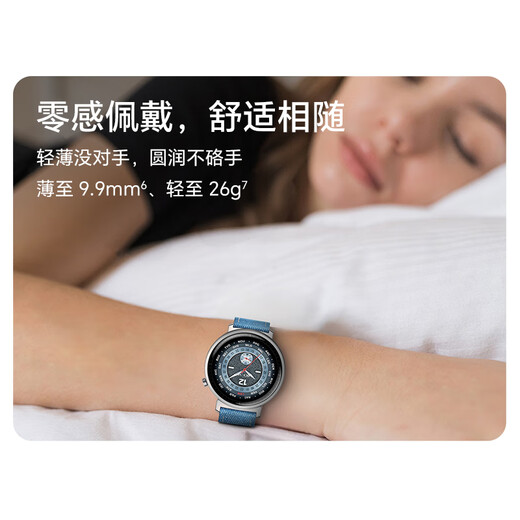 荣耀手表Fit 44mm【国家补贴15%】雅致版 丹宁蓝 超轻薄超长续航NFC智能运动手表 GS3i升级款男女表