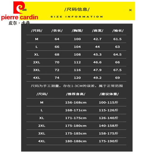 皮尔卡丹（pierre cardin）修身外套男士2025年新款春秋季连帽薄款青年宽松夹克短款纯色褂男 K12131黑色 M 【建议100-110斤】