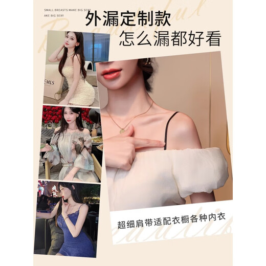 
Tan Beiman underwear thin shoulder straps replace transparent underwear invisible removable exposed bra with halter neck non-slip and mark-free accessories Underwear thin shoulder straps 5mm [skin + black + white] 3 pairs of non-slip and comfortable, sexy and versatile, skin-friendly and trace-free