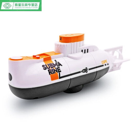 
Shantoulin Village LSRC remote control submarine children's submersible fish tank toy mini military model simulated nuclear submarine blue default