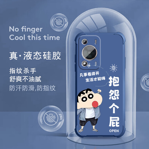 Not spicy for Huawei Enjoy 70 Mobile Phone Case Men's Lens Fully-Inclusive Liquid Silicone Four Corner Airbag Anti-fall Protector Case Micro-Frosted Inspirational Text Cartoon New Style Ou1283 Be a vulgar person - Cool Black Enjoy 70 [Single Shell]