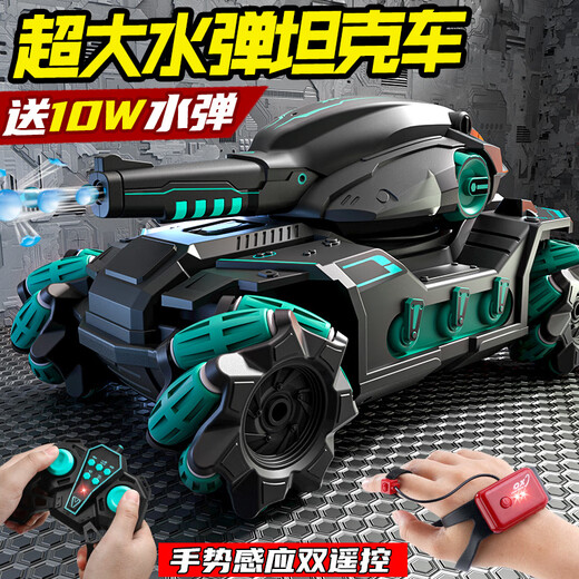 ZOCO-Kinderfernbedienungstankspielzeug-Gesten erfassen können Wasserkugeln Elektrische Allradantrieb Offroad Car Boy Geschenk (blau) S-verbessertes Tracked Water Bullet Tank [Single Fernbedienung Luxus drei Elektrik [ca. 120 Minuten + 100.000 Wasserkugeln]