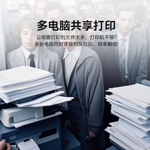 阿卡西斯（acasis）USB有线网络打印服务器局域网共享打印机盒子共享器接收器硒鼓适配器支持针式热敏喷墨激光PS-01