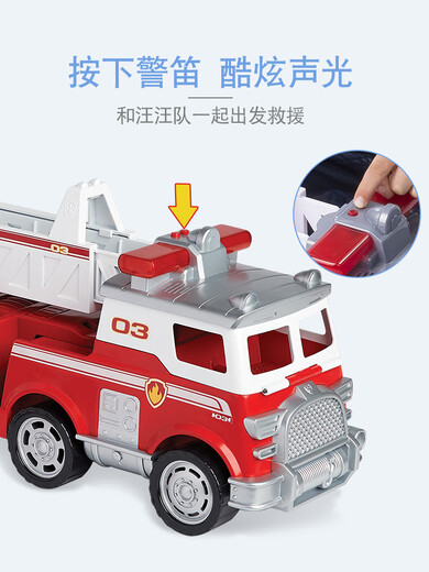 Genuine super large ultimate mao fire truck sound and light rescue vehicle children's birthday gift toys 16759 ultimate standard police car Aqi