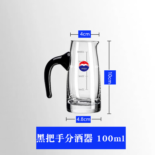 Liquor wine dispenser, decanter, goblet, spirit glass, wine pot, household small wine cup, crystal wine cup, customized 1 100ML wine dispenser (with label)