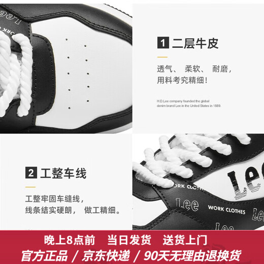 Lee/Modern 男鞋百搭男士休闲鞋舒适鞋子运动小白鞋黑白熊猫低帮板鞋 白色 40 【皮鞋码=偏大1码】