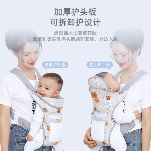 款背带婴儿前后两用外出简易新生宝宝横前抱式四季抱娃神器解放双手 蓝色星球熊/网款