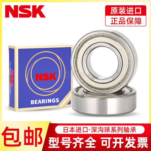 
XMSJ Japan imported NSK bearings 6215 6216 6217 6218 6219 6220 6222 6224 ZZ DU 6215ZZ--------------------------------------------------------------------------------------------------------------------------------------------------------------------------------------------------