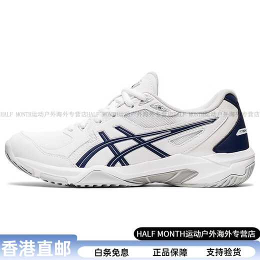 ASICS Gel-Rocket low-top training shoes women's white 41.5