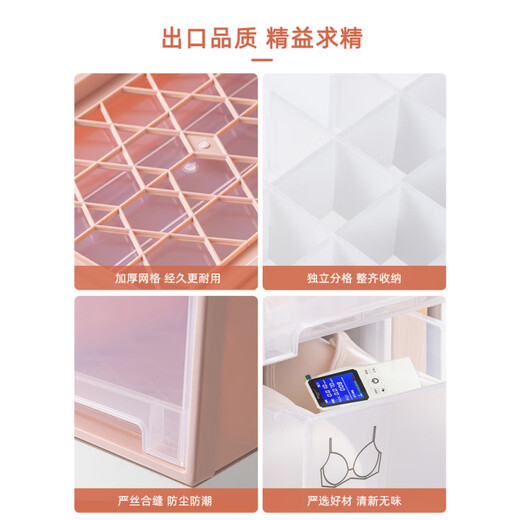 RSRDDY Wardrobe Underwear Storage Box Drawer-type Storage Compartment Underwear Storage Box Socks Organizing Box Priority Delivery for Additional Purchases