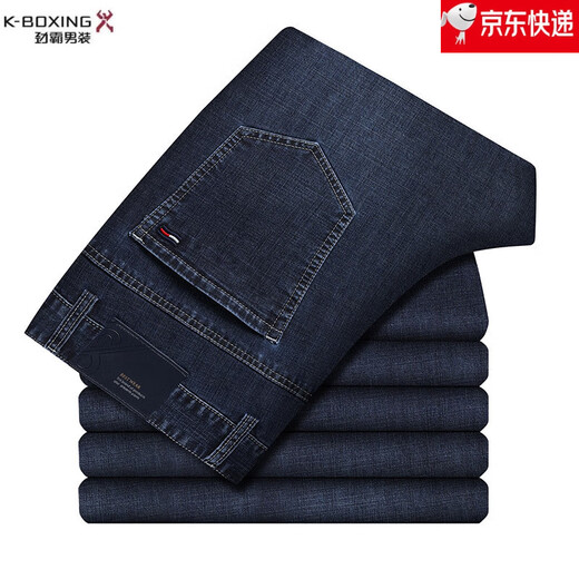 Jinba Herren-Kleidung (K-Boxing) Offizieller Flaggschiff-Laden Spring- und Sommer-Jeans-Jeans Herren mit mittleren Altersausfällen mit hoher Qualität von hoher Qualität dünne B-3882 Deep Blue One Size 31