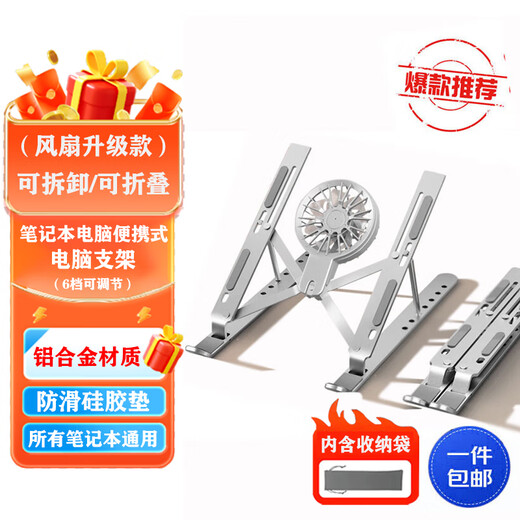 Ruosu Mechanical Revolution Aurora X/Jiaolong 16Pro support en alliage d'aluminium pour ordinateur portable Jiaolong 16K/illimité 15X augmenté Pterodactyl 15Pro support d'ordinateur pliable radiateur portable support de refroidissement en alliage d'aluminium-argent ventilateur de refroidissement Mechanical Revolution Aurora X/pro